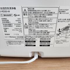 SHARP 除湿機 加湿 空気清浄機の画像