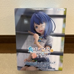 #負けヒロインが多すぎる ！ ぬーどるストッパーフィギュア 一 #八奈見杏菜の画像