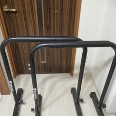 ディップススタンド