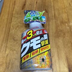 アースガーデン クモ駆除剤 クモの巣撃滅（未使用）