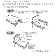 ゴミ箱　ふたつき　ワンタッチ　ブラウン　ニトリの画像