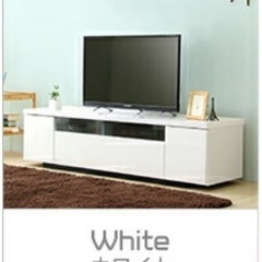 新品　テレビボード140cm ホワイトルミノス　の画像