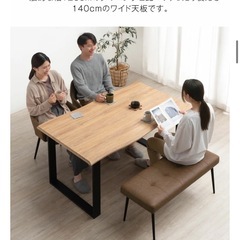 急募　【超美品】木目調ダイニングテーブルセット