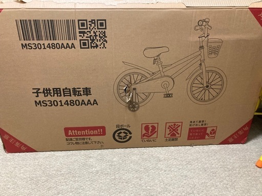 未使用BTM 子供用自転車 自転車 補助輪付き 子供 16インチ