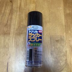 アクリルラッカースプレー