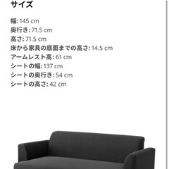IKEA HEMLINGBY ヘムリングビー