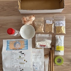 金継ぎ　セット