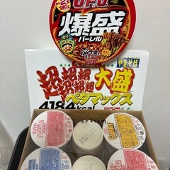 カップ麺セット①