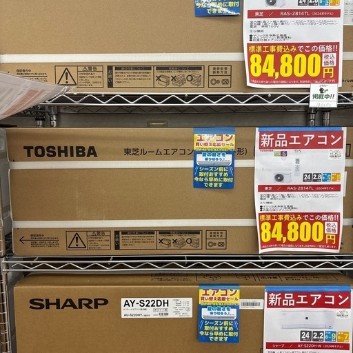 ☆ドリーム荒牧店☆新品エアコン/TOSHIBA/RAS-2814TL/2.8kw/2024年製/基本工事料込み