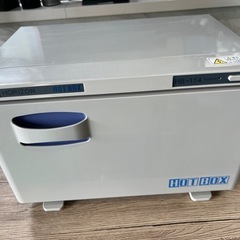 ホットボックス前開き 電気温蔵庫 おしぼり50本〜70本 タオル...