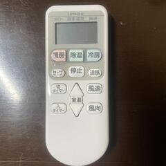 決まりました！【中古品】日立ルームエアコン　白くまくん　RAS-AJ22F(W) 2017年製　おもに6畳用 電圧 単相100V リモコン有りの画像