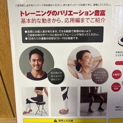 新品未開封‼️ ダイエット エクササイズ ボードの画像