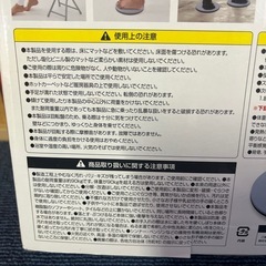 新品未開封‼️ ダイエット エクササイズ ボードの画像