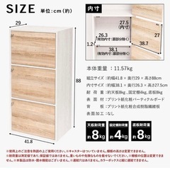 ３段ドアボックス　ＮＡ/ＷＨ　ナチュラル/ホワイトの画像