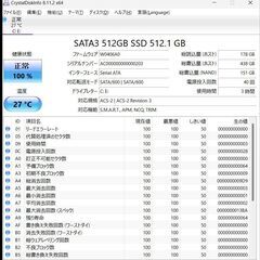 超美品 高性能ノートPC Dynabook  Core i7/Mem 16GB/ SSD 512GB /ブルーレイドライブの画像