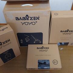 BABYZEN YOYO 0+ 6+ベビーカーの画像