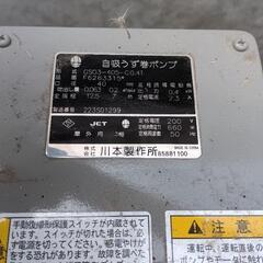 汲み上げポンプの画像