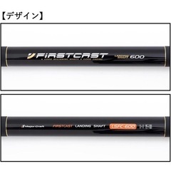 値下げ玉網
の画像