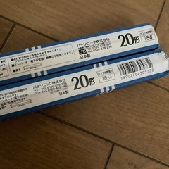 蛍光灯スタータ20形2個セットの画像