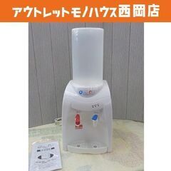 ウォーターサーバー おいしさポット HWS-101A 卓上 ペッ...