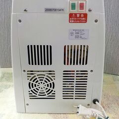 ウォーターサーバー おいしさポット HWS-101A 卓上 ペットボトル専用 温水/冷水両用 ニチネン 西岡店の画像