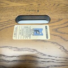 メーベルトーコー スツール HK-0249 木製 旭川家具の画像