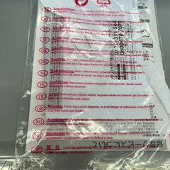 ★ジモティー割あり★ﾔﾏﾀﾞ/2ﾄﾞｱ冷蔵庫/2020/クリーニング済みHG-6081の画像