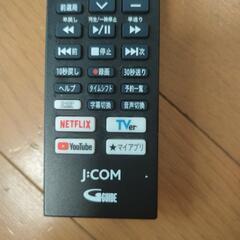 Jcomリモコンの画像