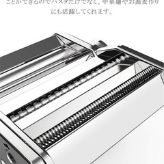 パスタマシ－ン（SEISSO）の画像