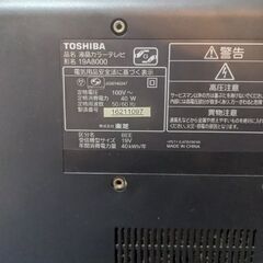TOSHIBA 液晶テレビ 19インチ   リモコン付きの画像