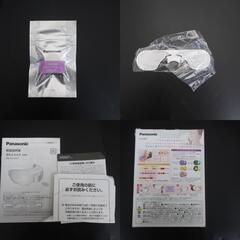Panasonic (パナソニック) 目もとエステ EH-SW57-P 【コンプオフ金沢野々市店】の画像