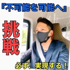 📍《指宿市》女性も未経験も大歓迎！ 🚛軽貨物配送スタッフ募集中！ 📦 通販商品の配達メインで安定収入♪ 🚗 車両貸出OK！免許があればすぐスタート！ ✨ OFAグループ、西日本エリアに拡大中！ 💪 一緒に成長できる仲間を大募集👏平均月収42万‼️の画像
