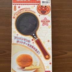 アンパンマンホッとケーキパン