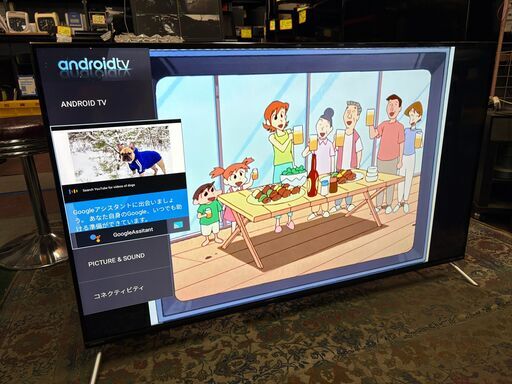 オリオン　チューナーレスTV　50インチ　2022年モデル　Netflix ・Youtube・他対応