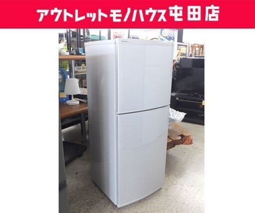 2ドア冷蔵庫 140L 2014年製 ユーイング MR-F140D シルバー 100Lクラス ☆ 札幌市 北区 屯田