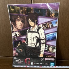 一番くじ #進撃の巨人 G賞 クリアポスター #ハンジ・ゾエ 未開封