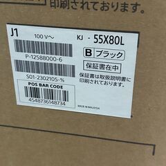 新品 SONY BRAVIA 55型 4K液晶 KJ-55X80Lの画像