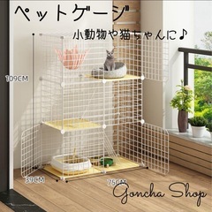 受付一旦停止 猫ゲージ　三段　未使用の画像