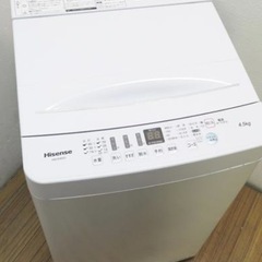 洗濯機の画像