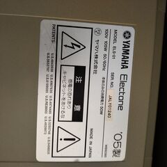あげます　エレクトーンステージアＥＬＳ－０１＋椅子の画像