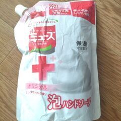 アース製薬☆新品未開封！ミューズ泡ハンドソープオリジナル詰め替え...