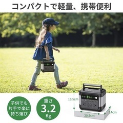【1日1,000円レンタル】★ 大容量ポータブル電源 80…