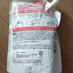 アース製薬☆新品未開封！ミューズ泡ハンドソープオリジナル詰め替え用450ml大型サイズ♪の画像