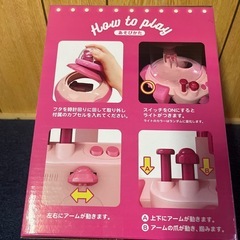 新品未開封‼️ UFOキャッチャー ゲームの画像