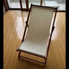 ニトリ　木製リクライニングチェア　キャンプ　椅子　ウッドチェア