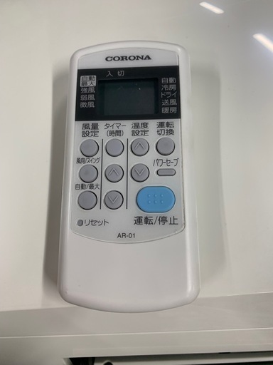 ルームエアコン2020年製　取り付け費込み