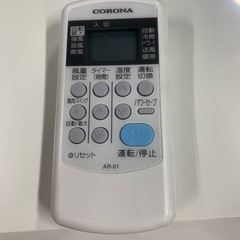 ルームエアコン2020年製　取り付け費込みの画像