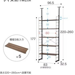 ニトリ　Nポルダの画像