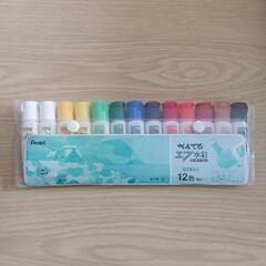 ぺんてるエフ水彩12色