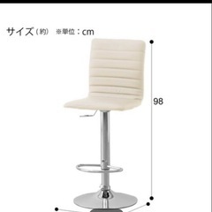 ニトリ　ハイチェア